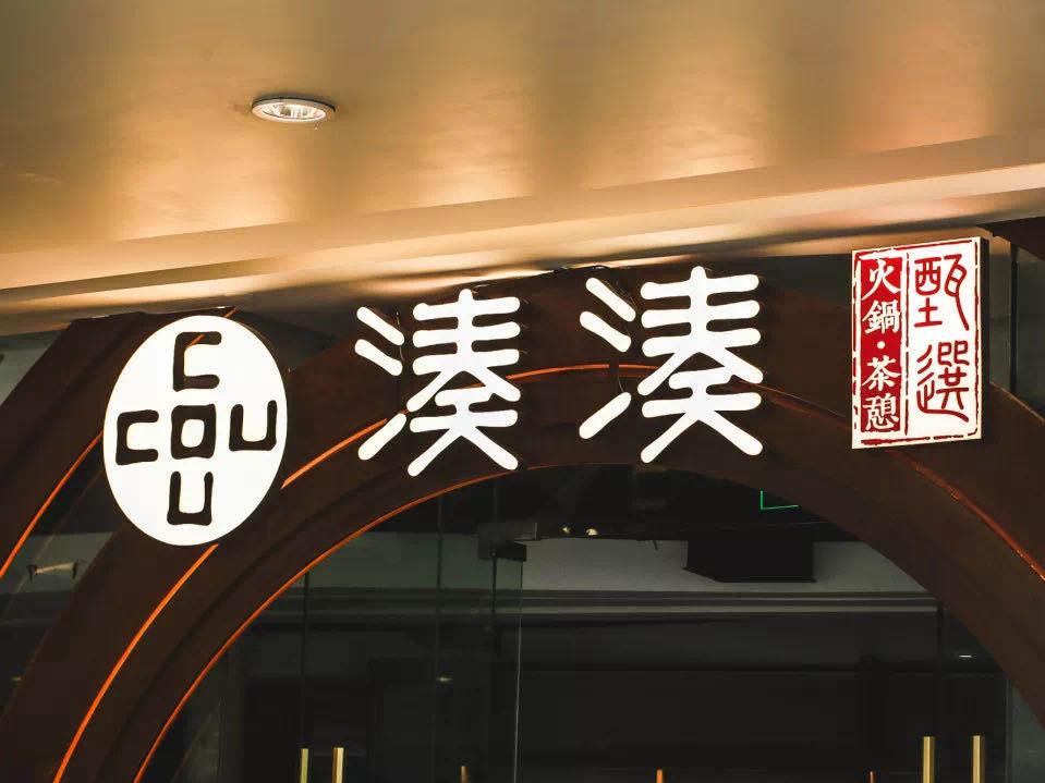 深圳适合家庭聚会的10家超高性价比餐厅 