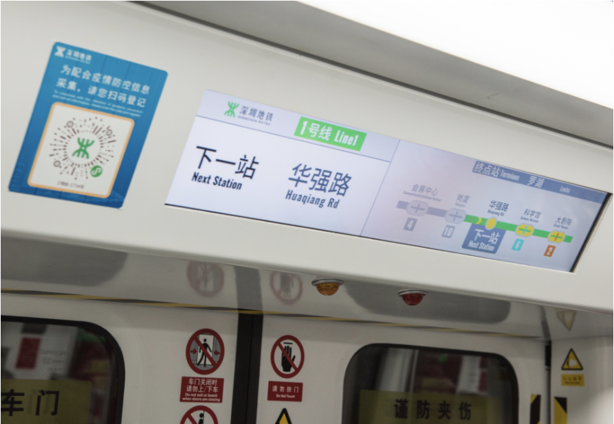 深圳地铁智能指引动态地图显示系统全面升级