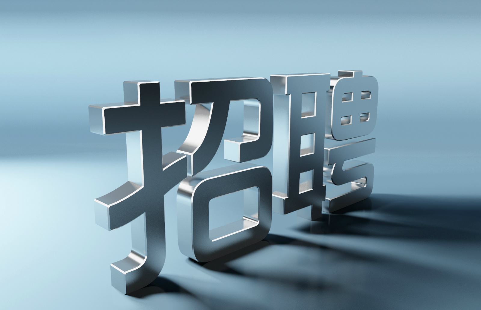 2020年深圳市文化馆招聘专业技术岗位人员公告