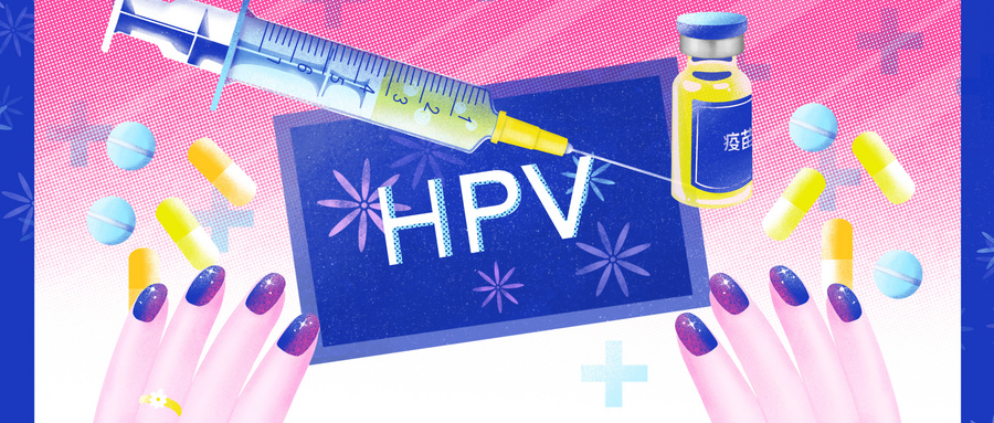 深圳HPV疫苗常见问题及答案
