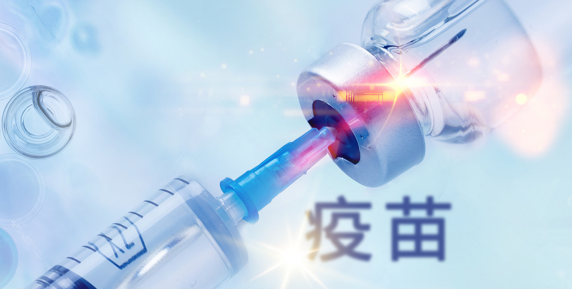 深圳九价HPV疫苗开始摇号