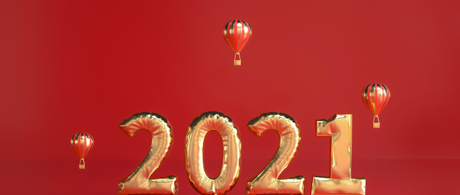 2021深圳跨年倒计时活动盘点