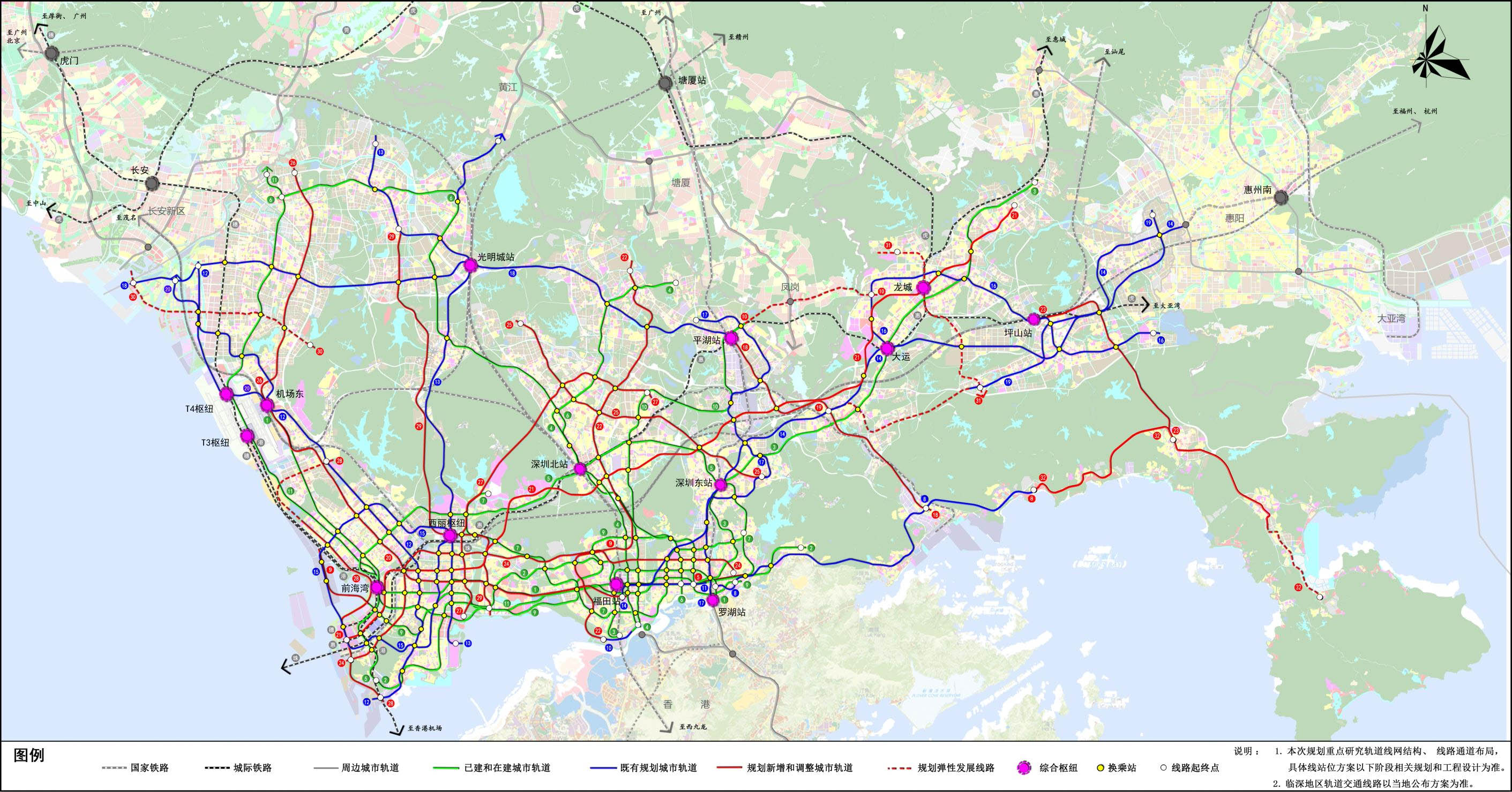 深圳地铁图 2050年图片