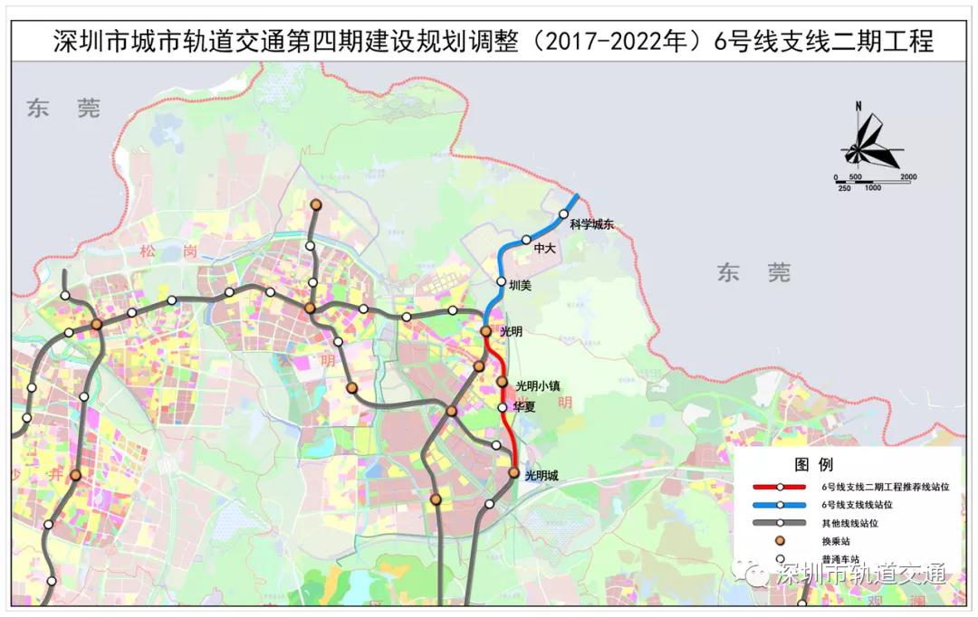 深圳地铁6号线支线二期最新消息（持续更新）