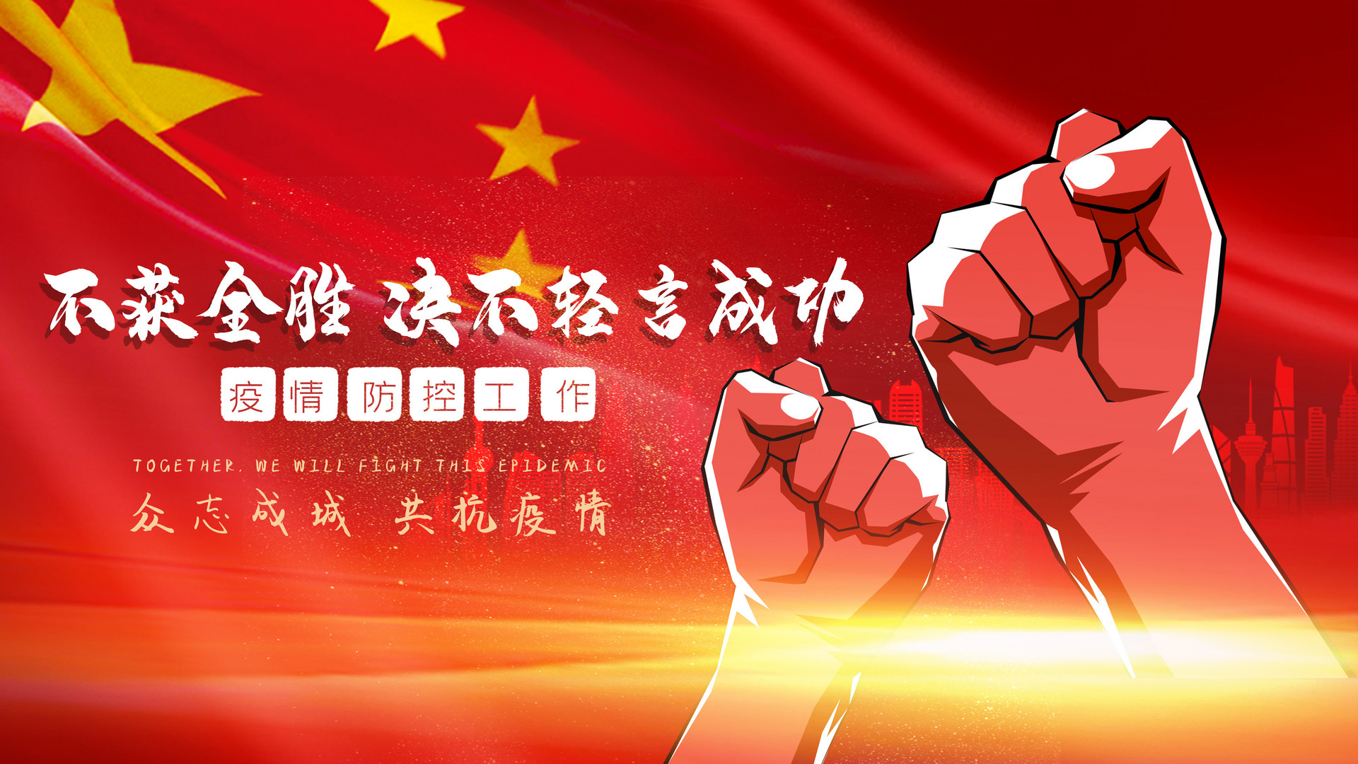 深圳社会组织管理局发布通知，严格控制聚集性活动