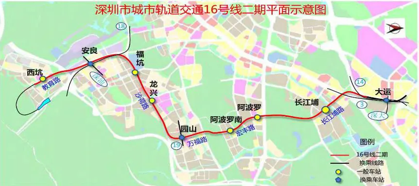 深圳地铁16号线二期工程最新消息