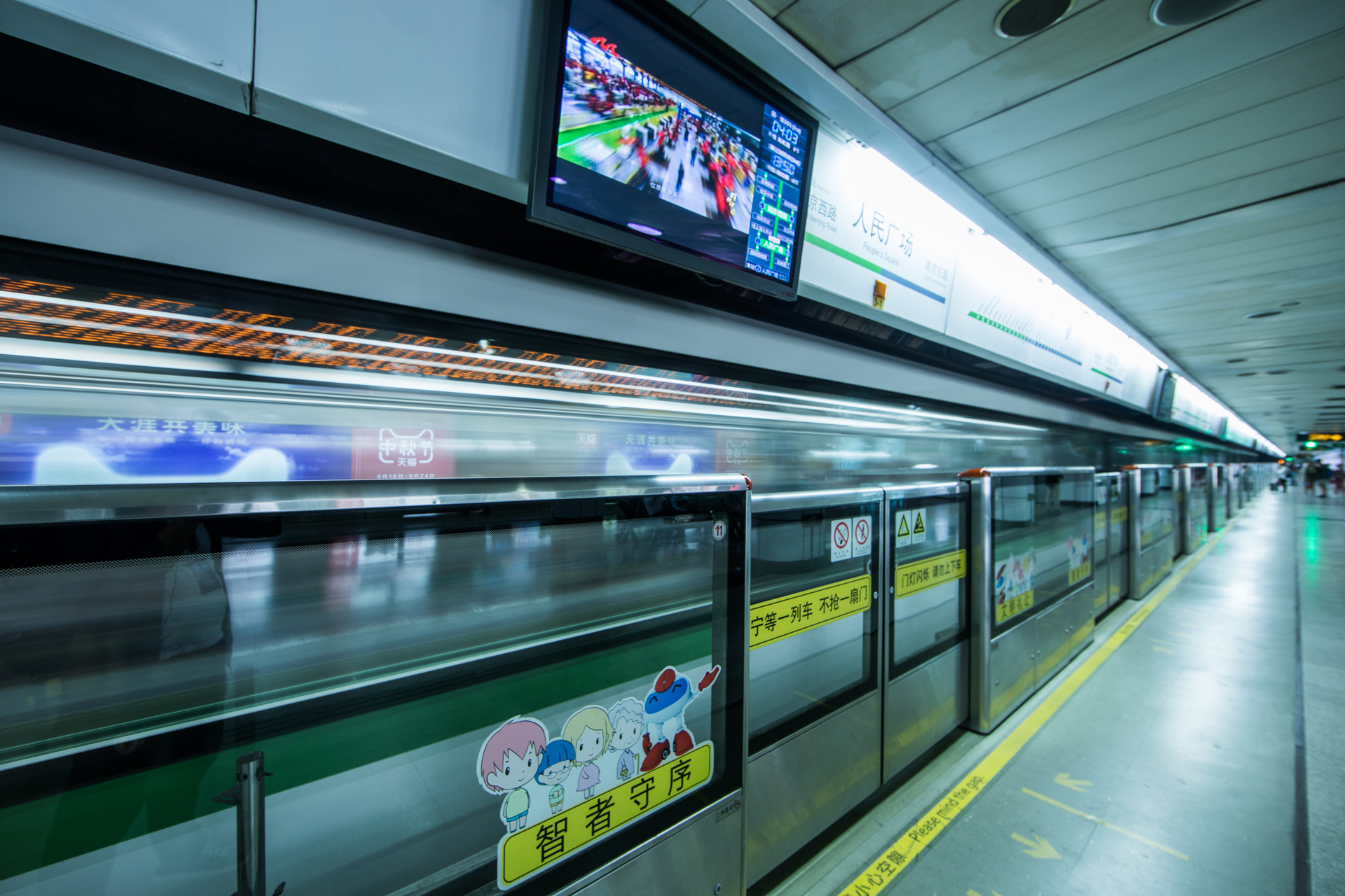 2021深圳地铁6号线支线最新进展