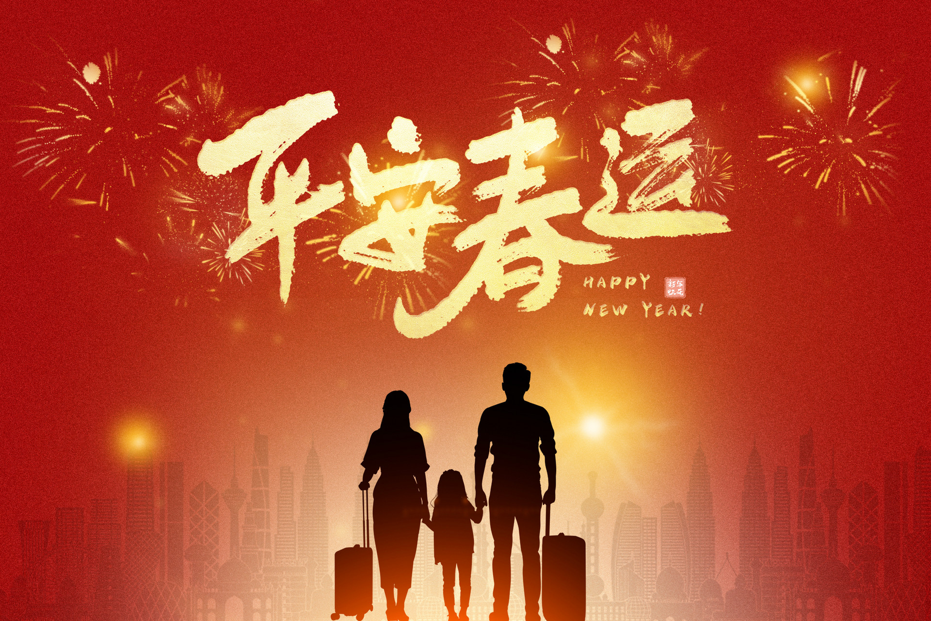 2021年春节回广东省内各地需要隔离吗？