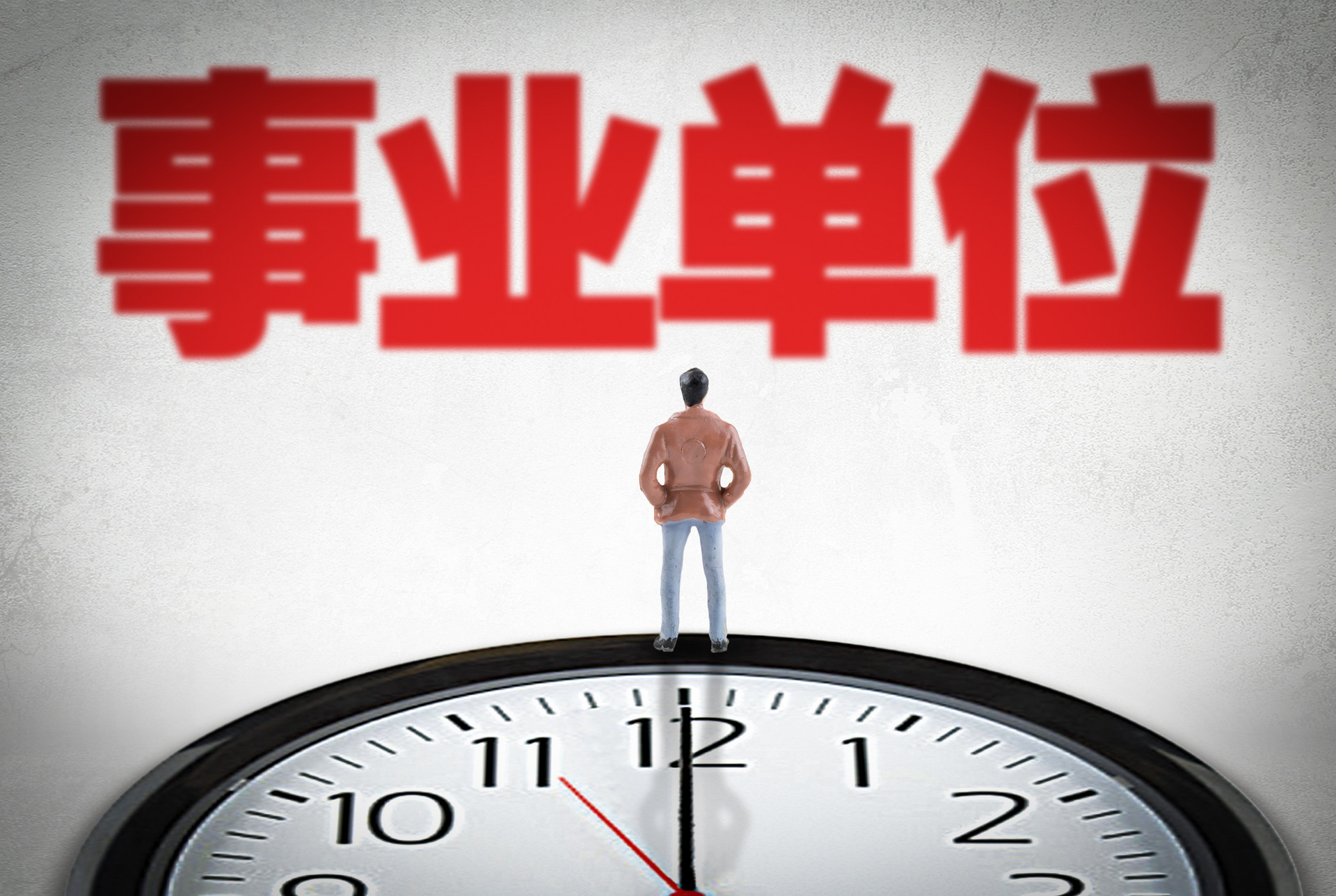 深圳大鹏新区事业单位招聘汇总（2月）