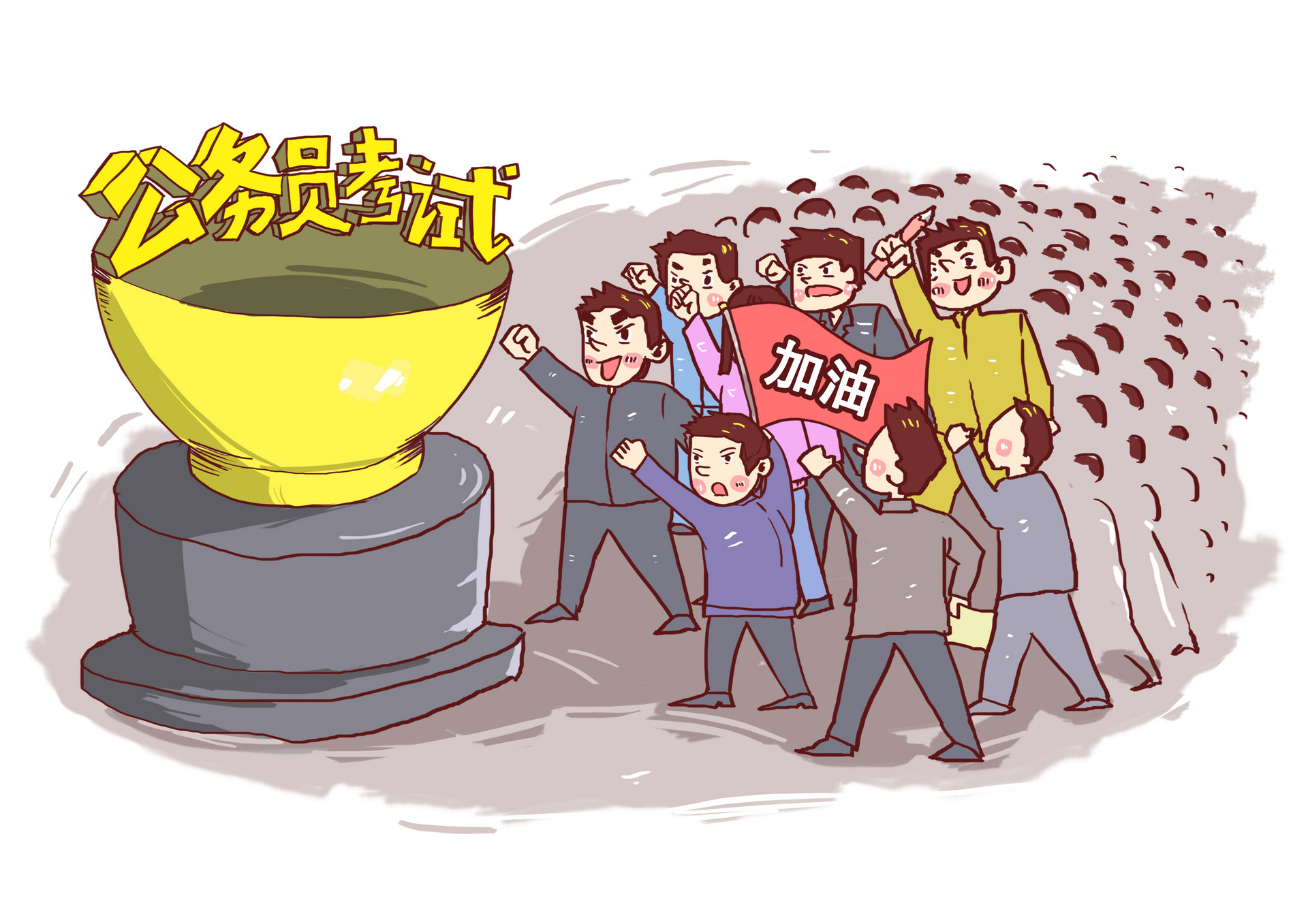 深圳市直机关招聘公告2021