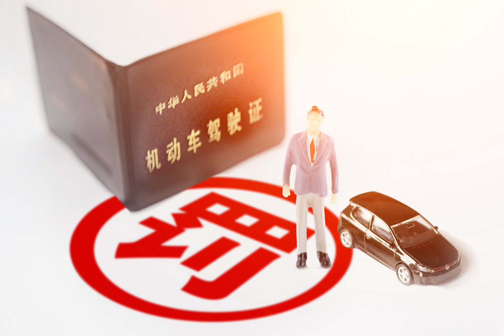 深圳交通违章业务线上办理平台注册流程