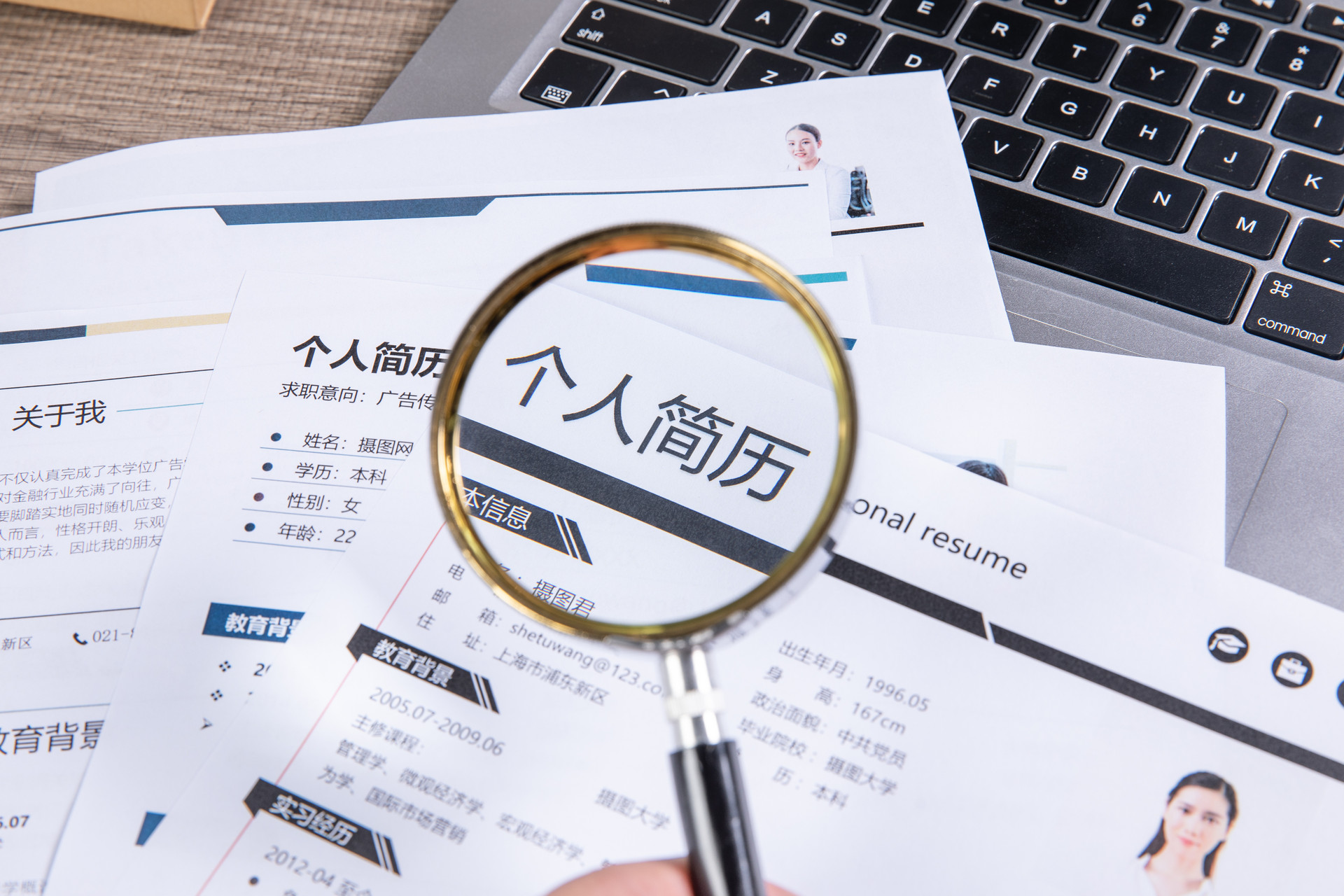 深圳光明区人大常委会办公室2021年3月招聘信息