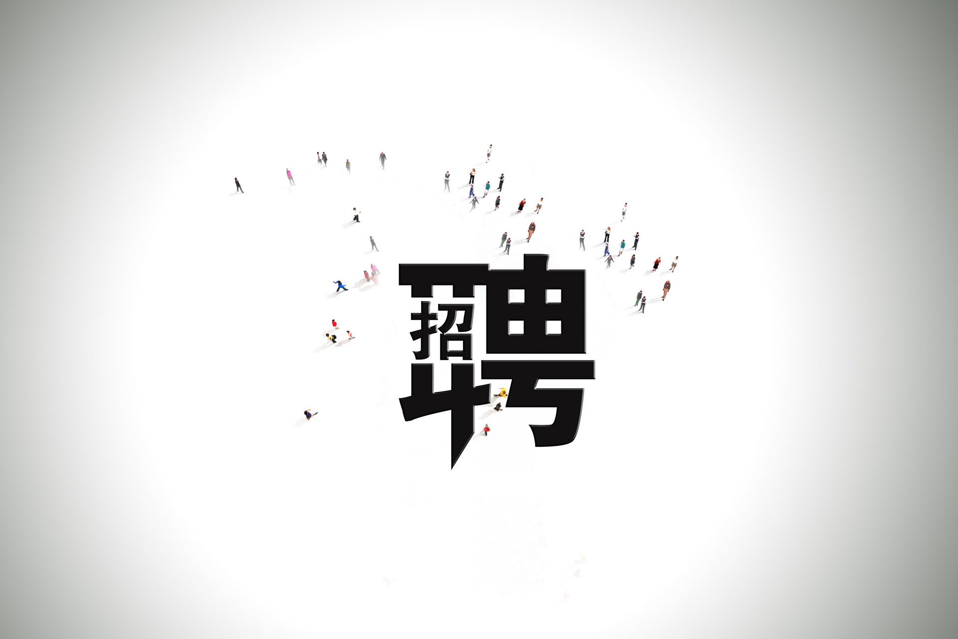 深圳光明区教育局2021年3月招聘公办幼儿园工作人员