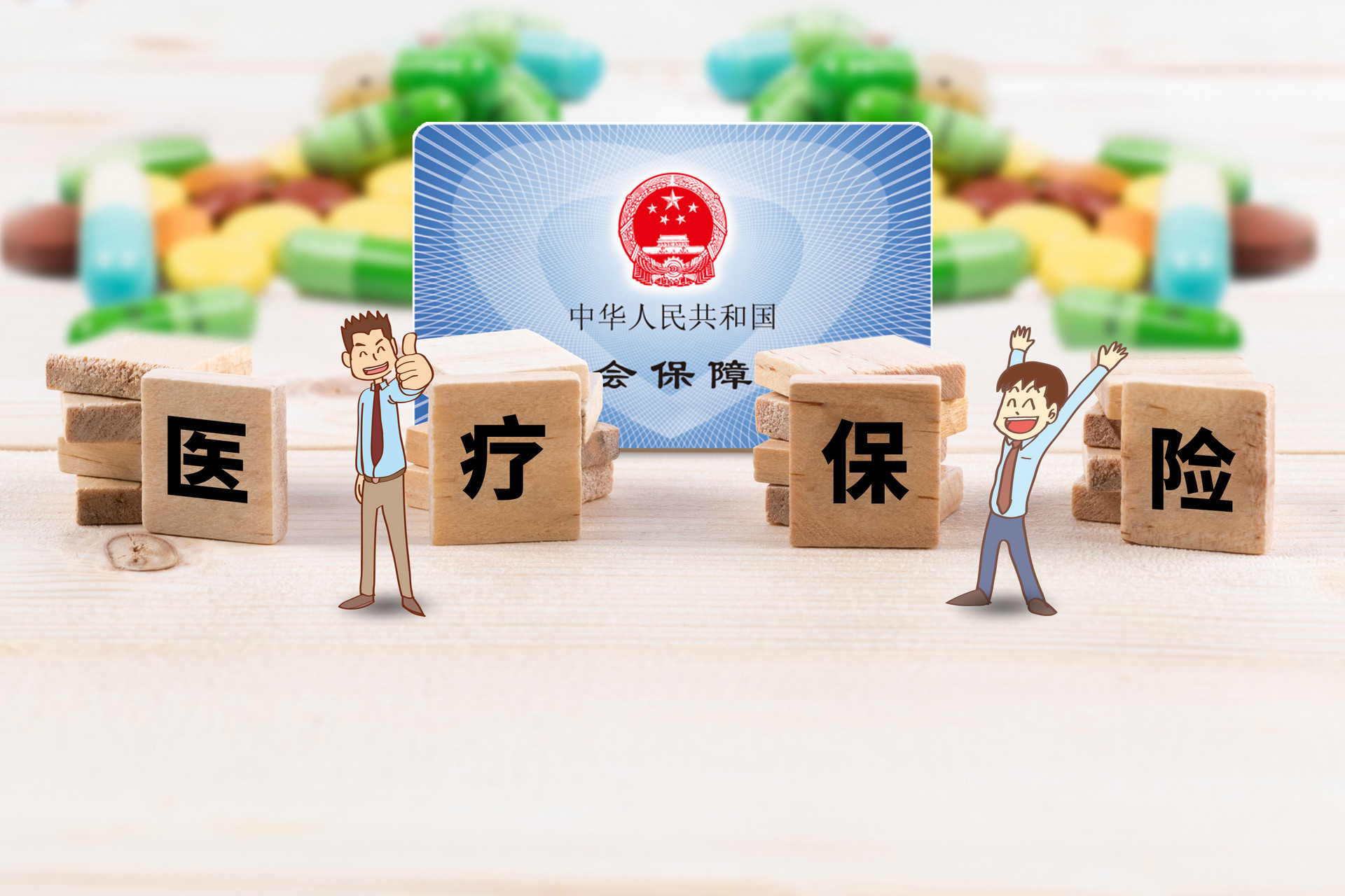 2021深圳新增非深户在校生和临时就医人员异地就医跨省备案