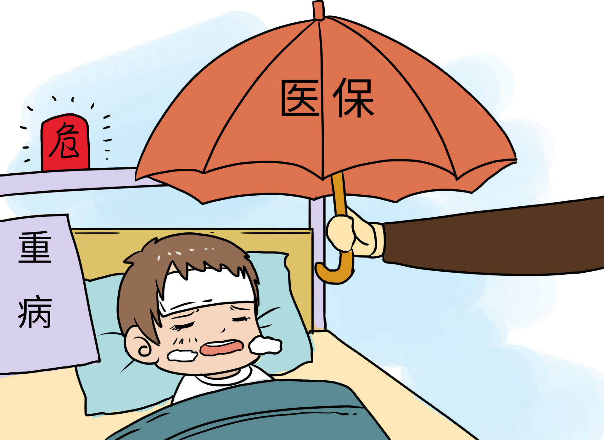 深圳异地就医备案结果查询指南