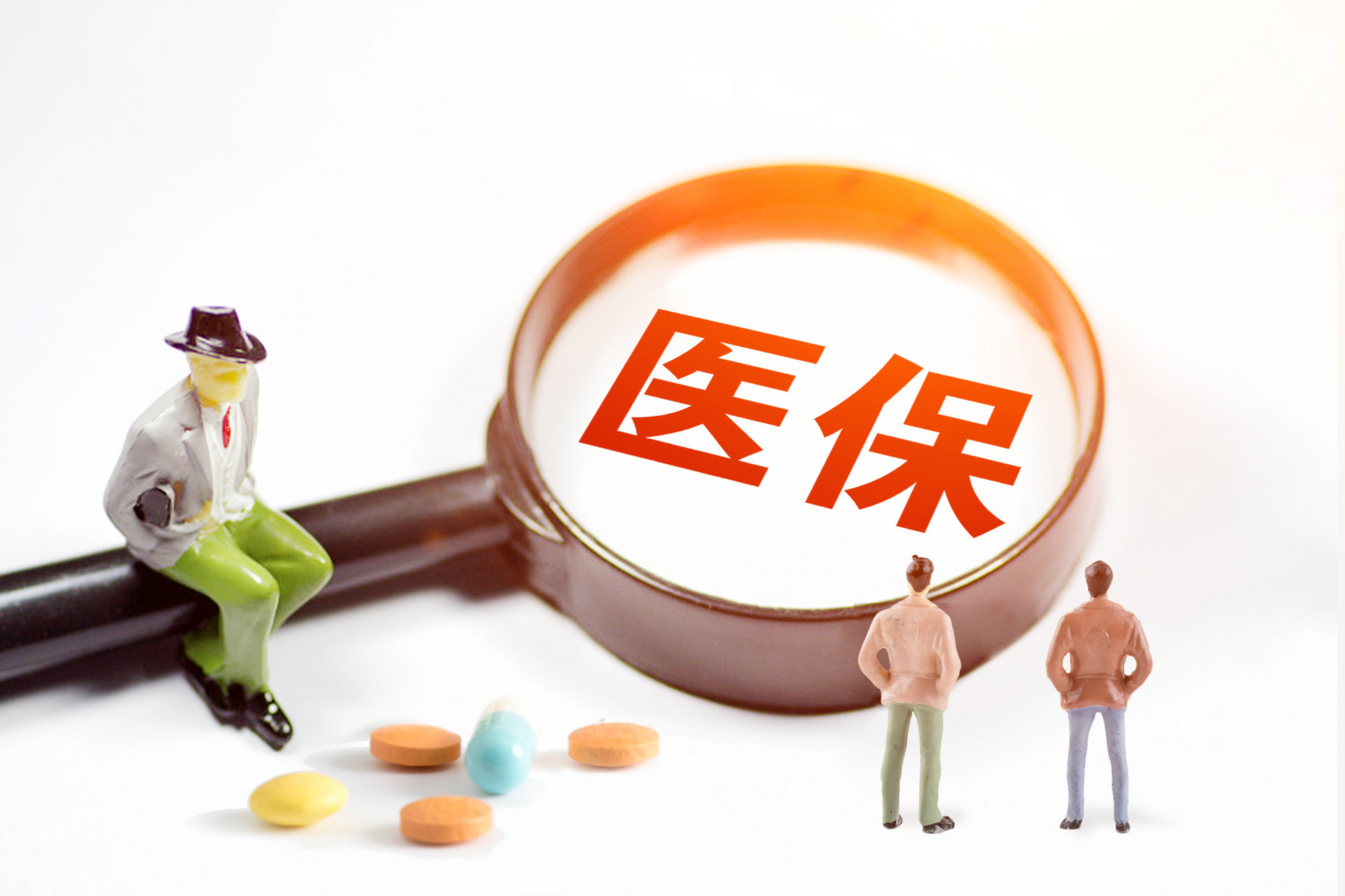 深圳异地就医备案需要什么材料