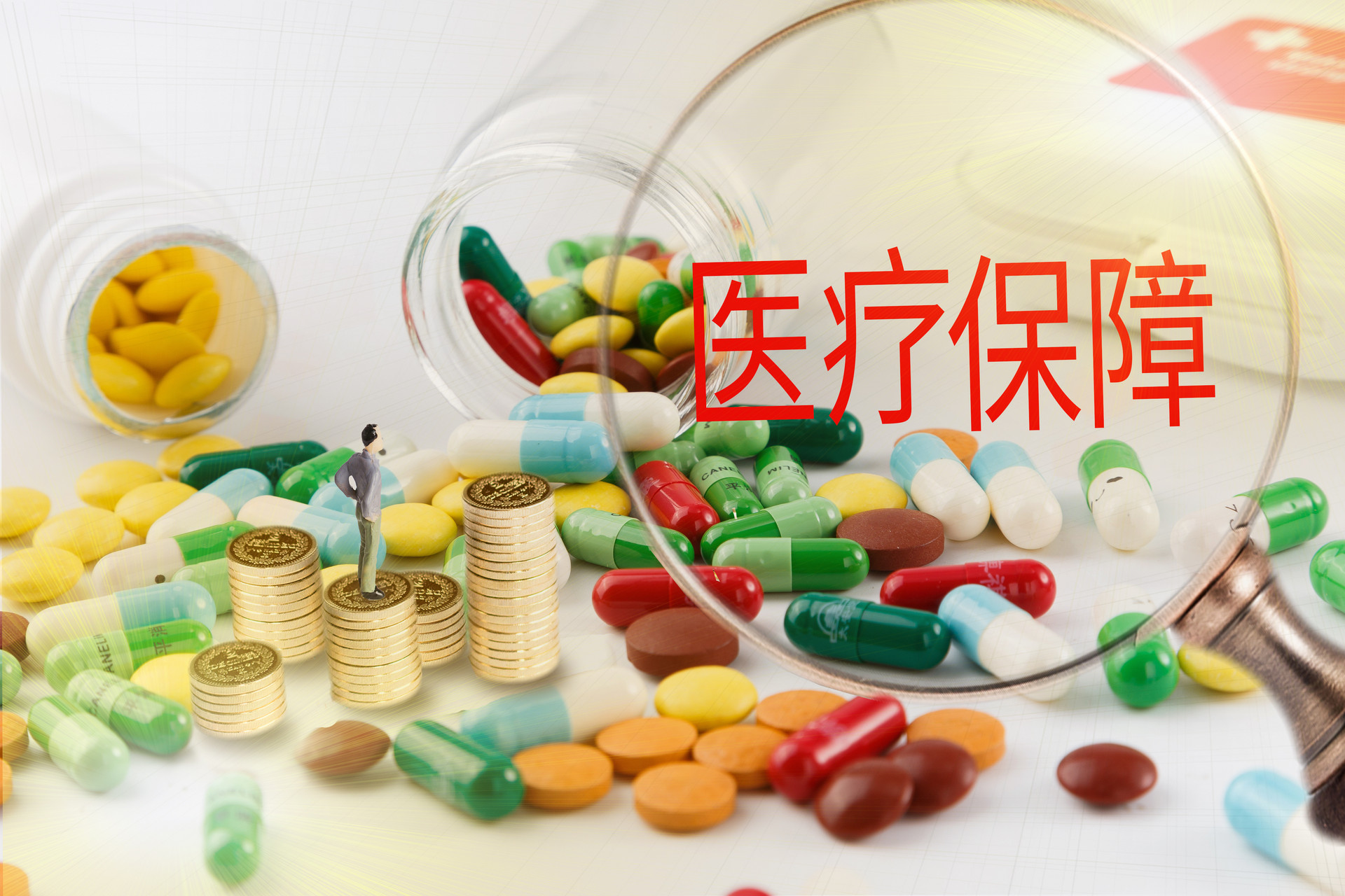 深圳异地就医备案指南