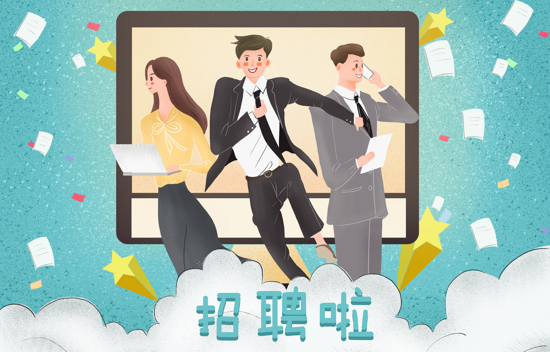 2021年3月深圳市公安局交通警察支队光明大队招聘公告