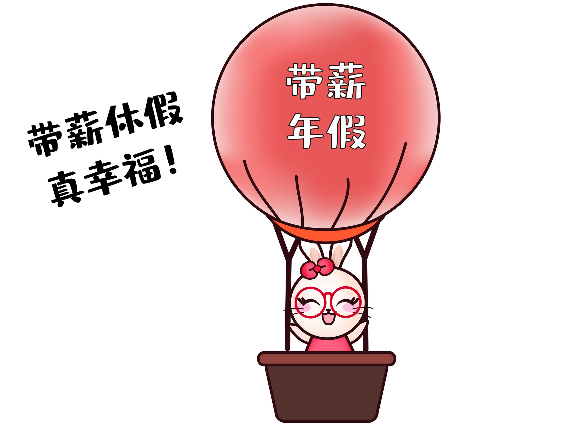 深圳带薪年休假相关规定
