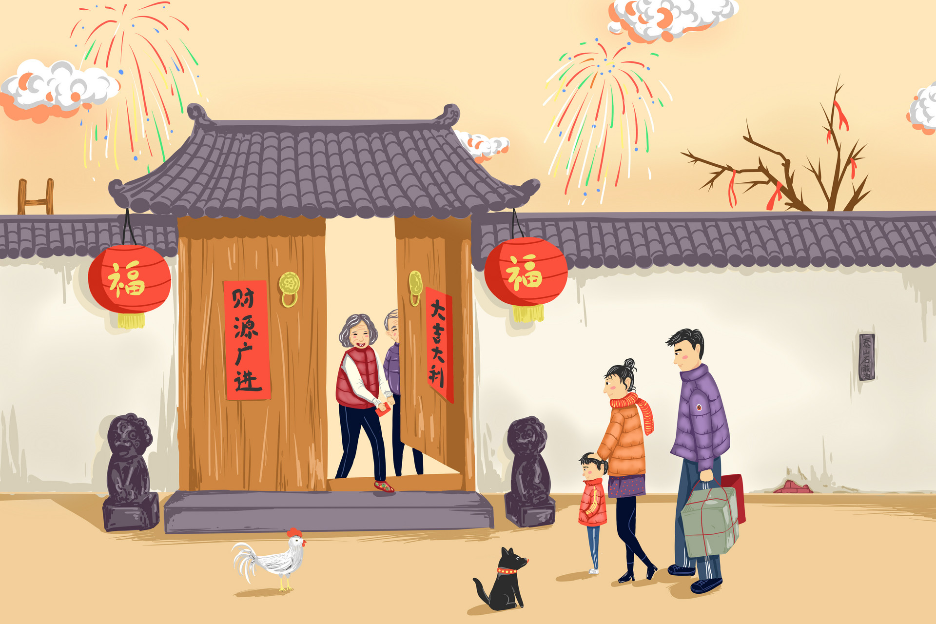 深圳探亲假规定