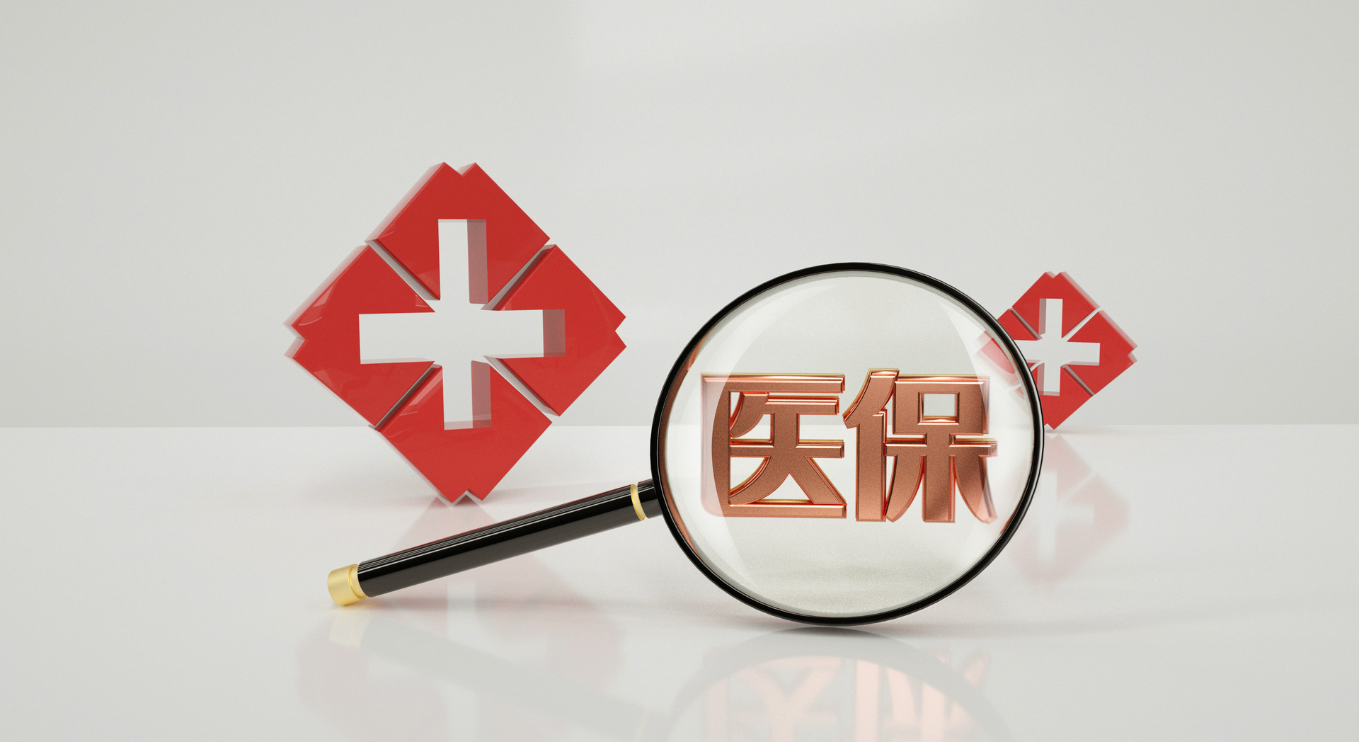 深圳门诊特病医疗费用由医保按规定支付 不设起付线