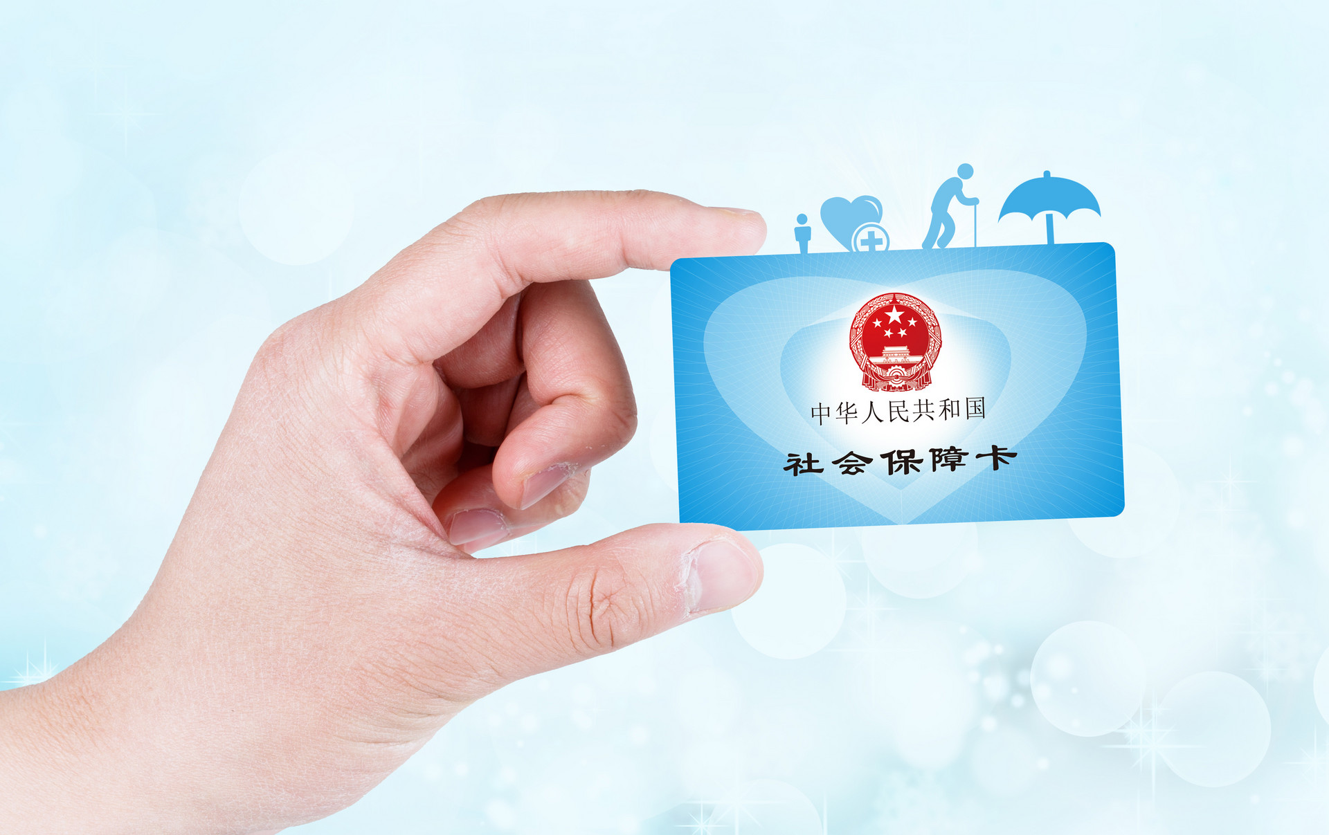 广东省内换工作 社保不用自己转移