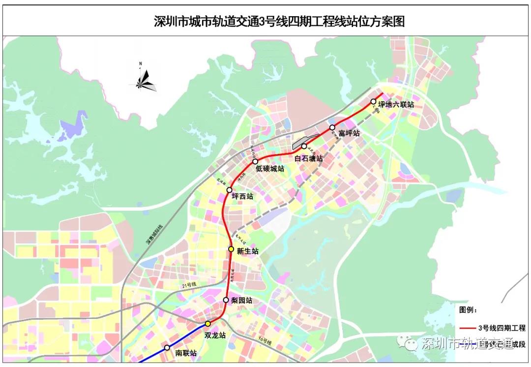 深圳地铁3号线东延最新消息（持续更新）