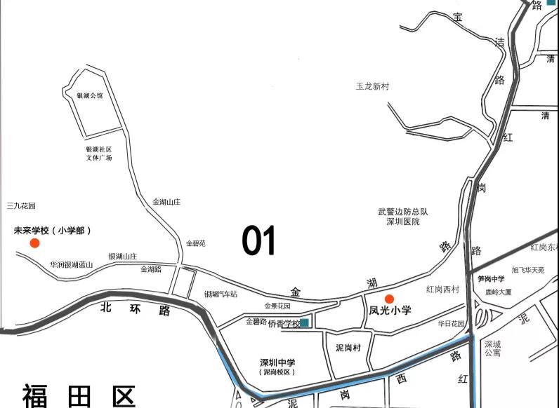 2021深圳罗湖未来学校招生范围