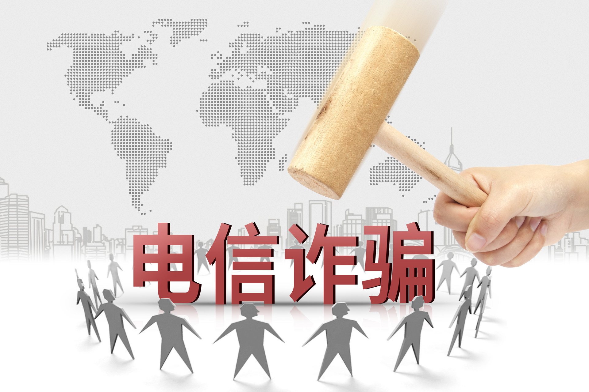 国家反诈中心app有用吗