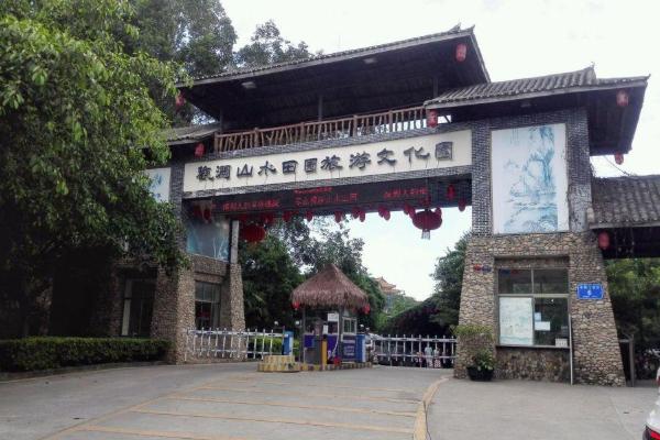 深圳观澜山水田园端午节门票价格