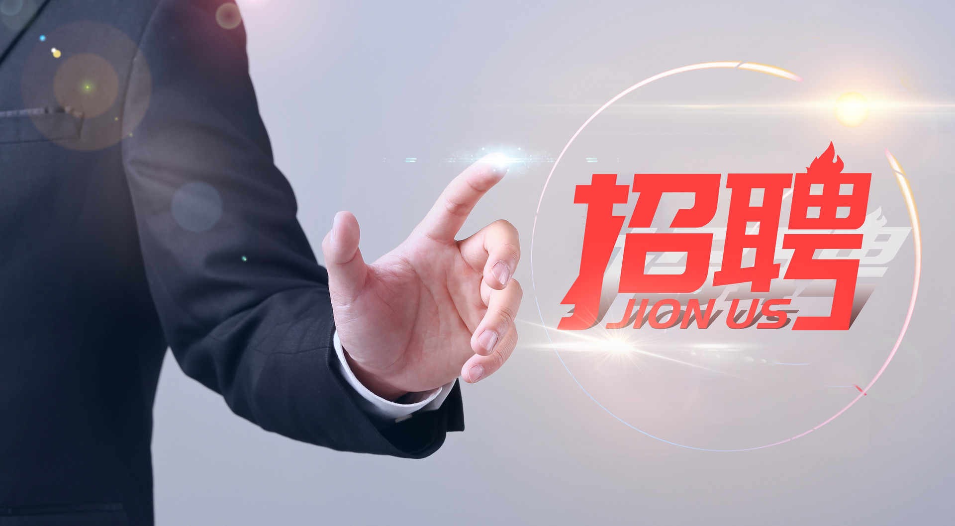 深圳市规划和自然资源局光明管理局2021年5月招聘