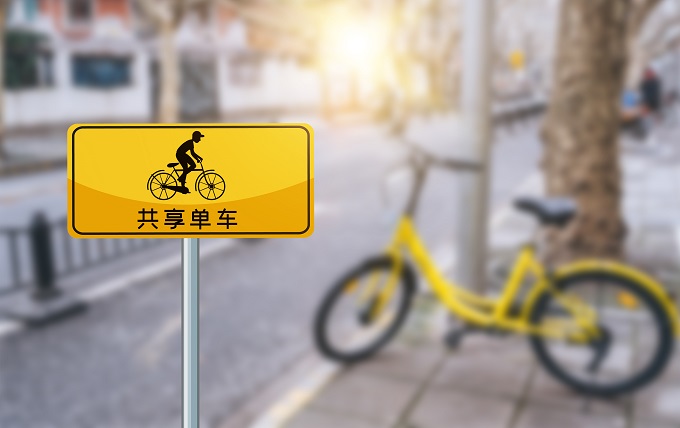 2021深圳共享单车停放新规定