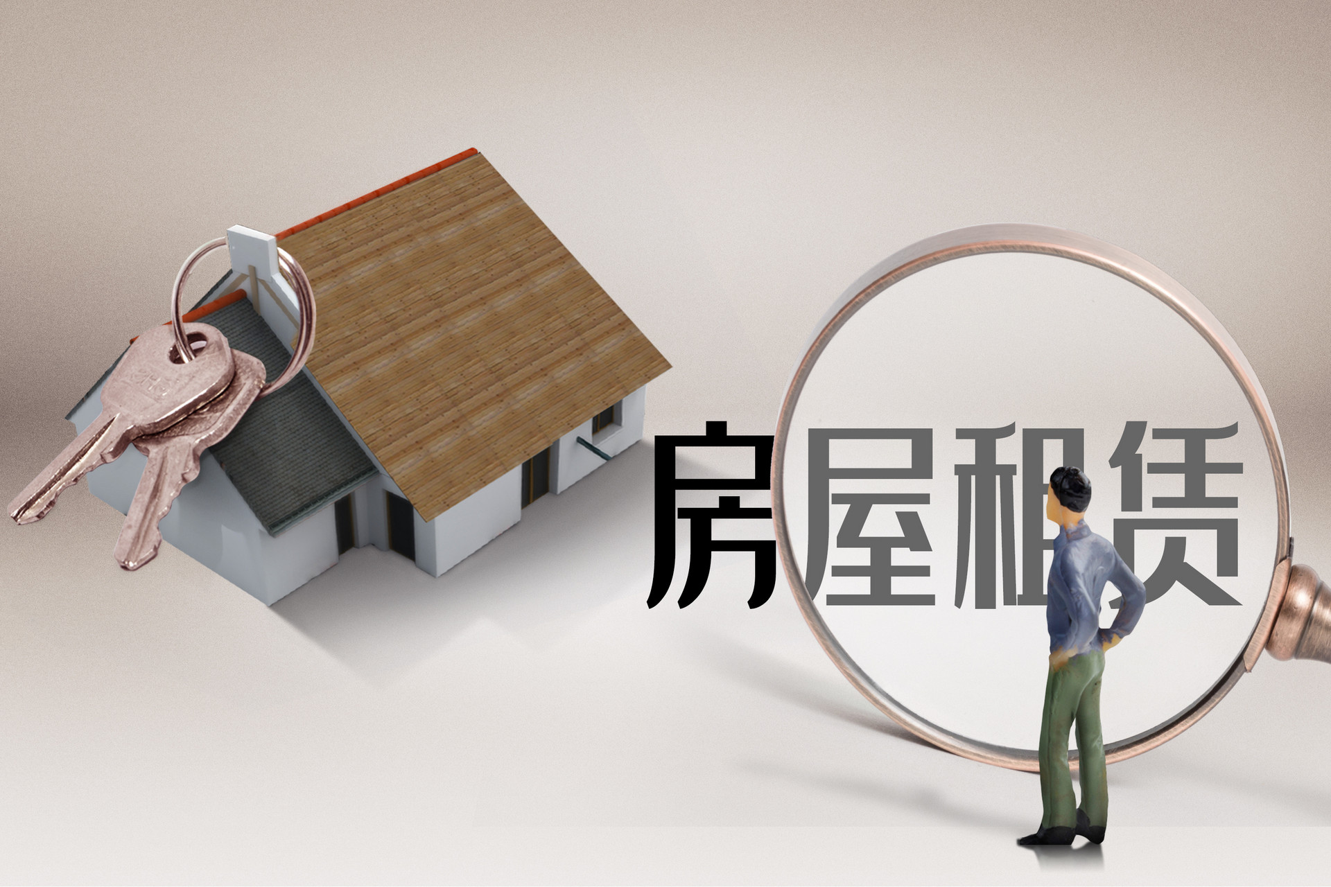 深圳大鹏新区公租房认租指南(2021年第三批)