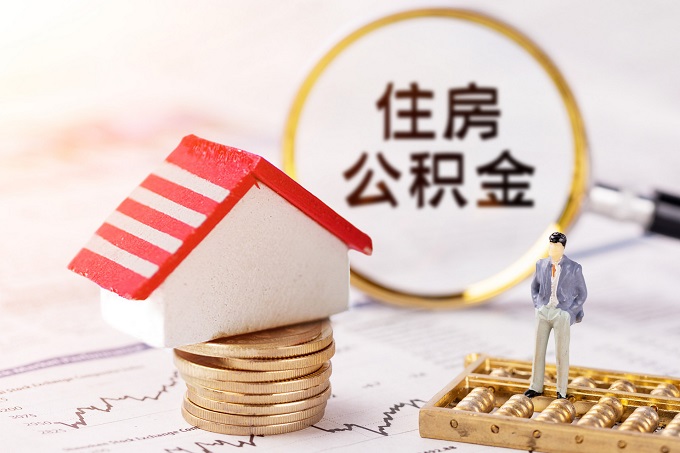 深圳公积金的缴纳标准怎么计算