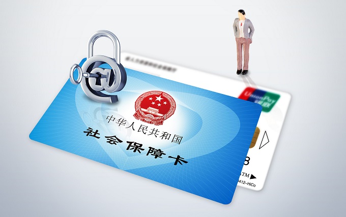 深圳社保断缴超过三个月可以补吗
