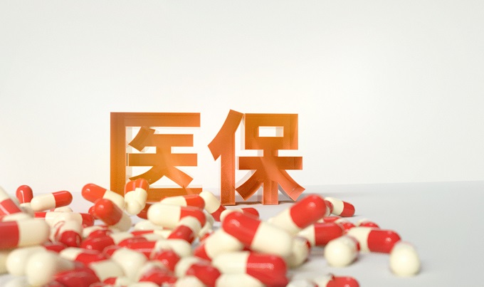 深圳医保档次7月20日前可更改 一年仅一次机会
