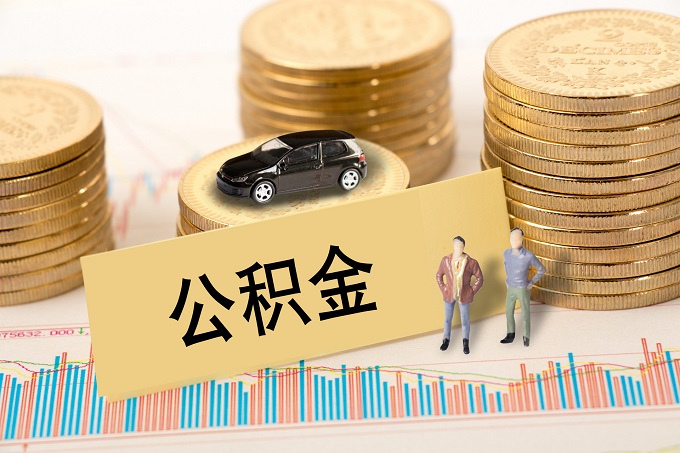 2021年深圳灵活就业人员公积金缴存标准(比例+基数)