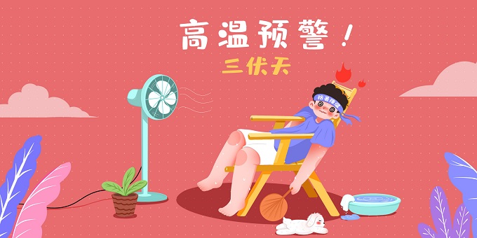 2021深圳高温补贴发放标准是所有人吗
