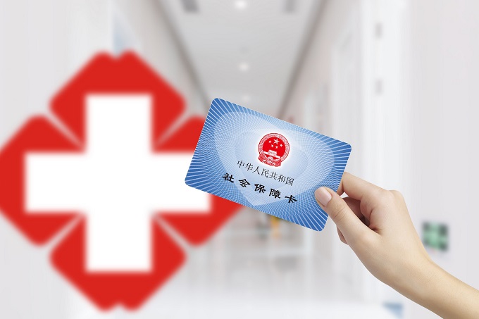 8月15日-17日深圳医保业务将暂停办理