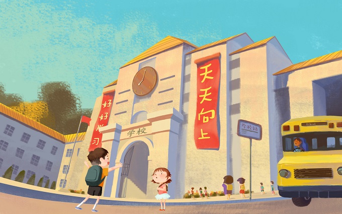 2021年深圳中小学和幼儿园什么时候开学
