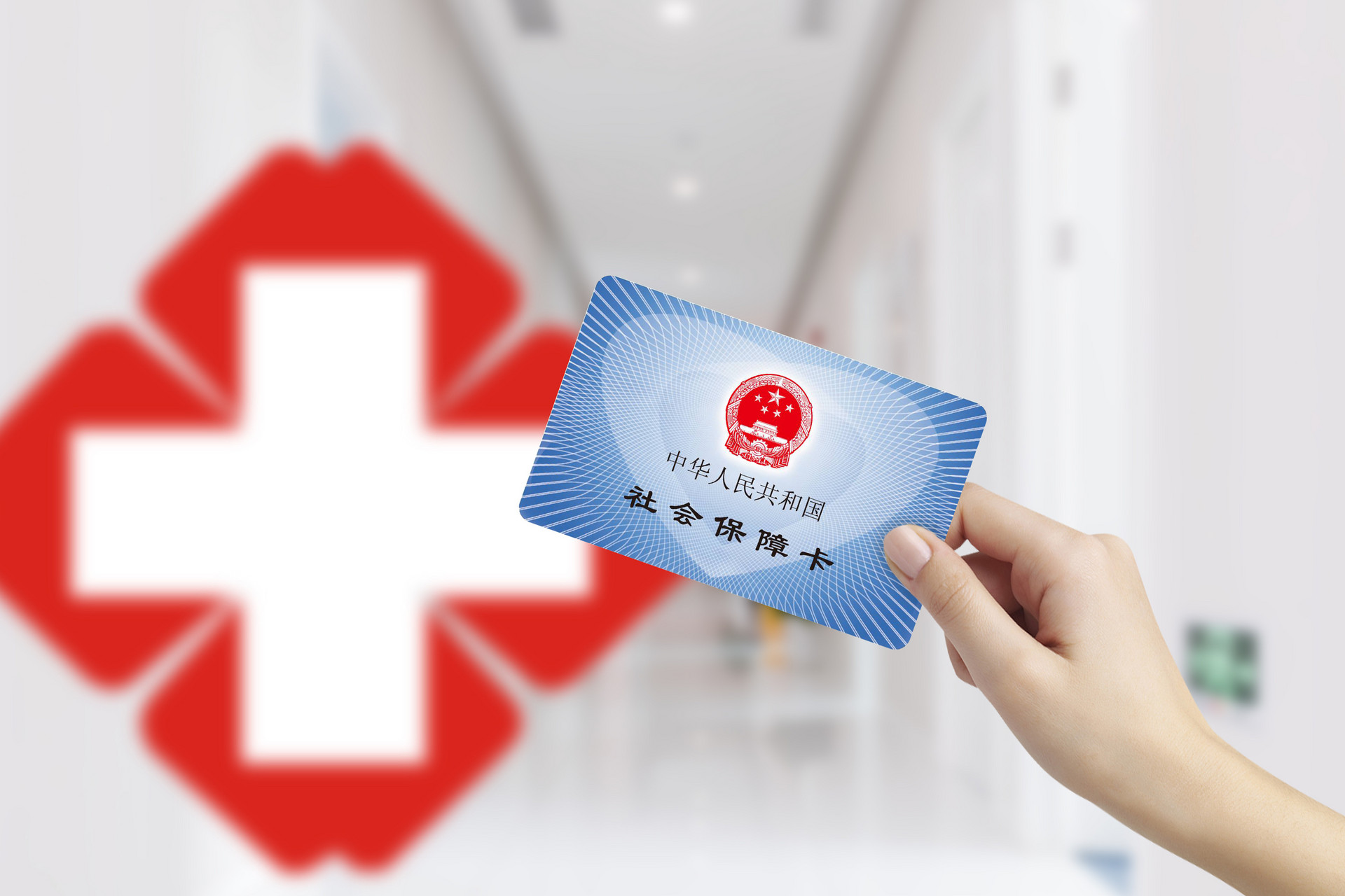 2021深圳少儿医保怎么办理（缴费标准、缴费方式）