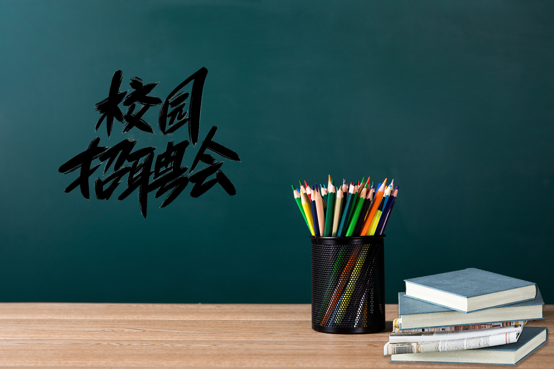 深圳大学城硕博研究生专场招聘会2021(时间+地点)