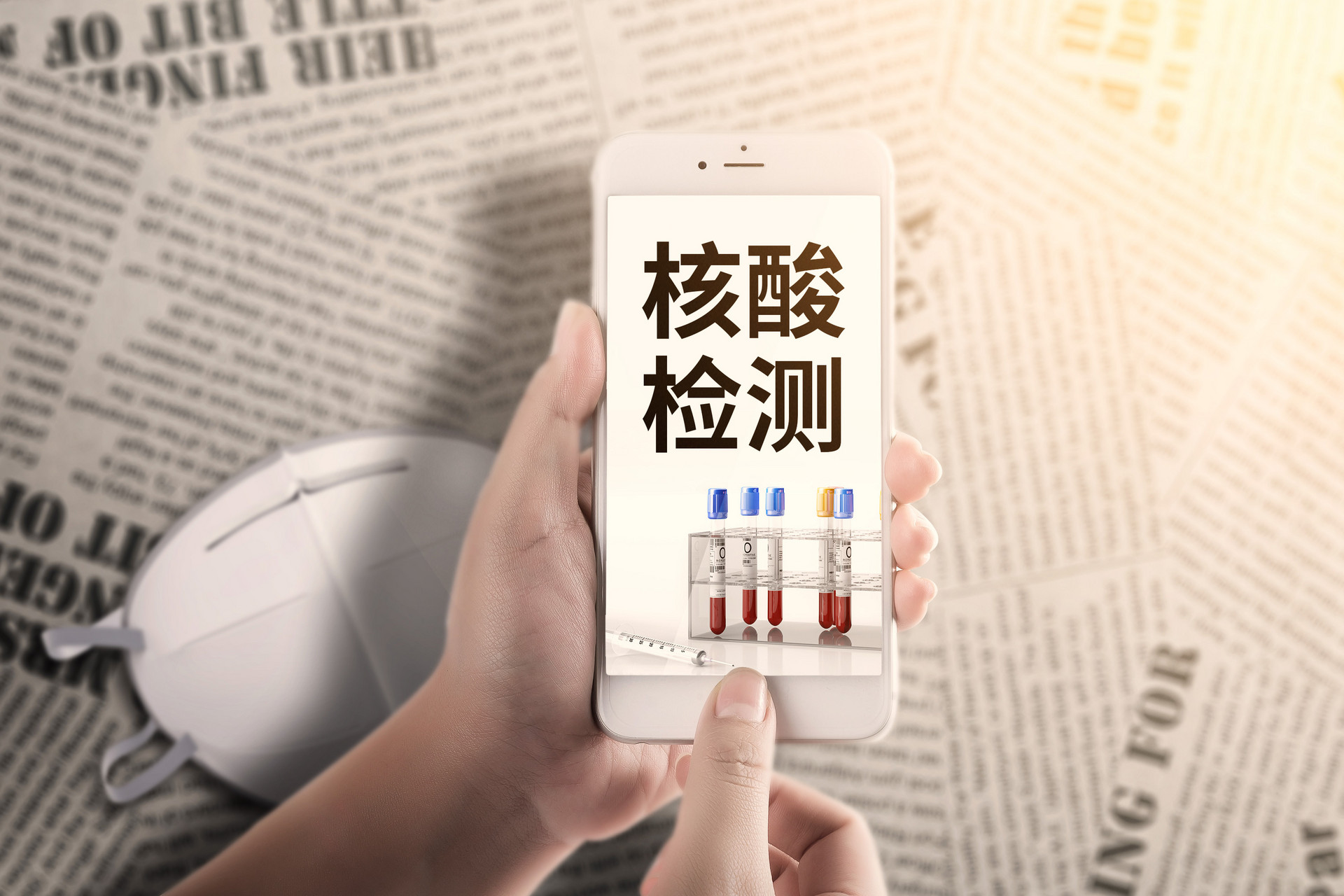 在深圳社康做核酸检测多久出结果