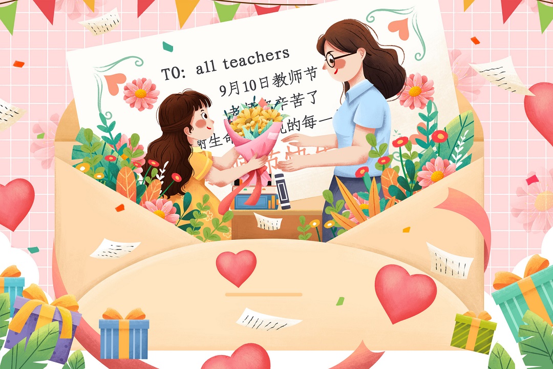 2021年深圳教师节优惠活动汇总(免费+半价+特惠)