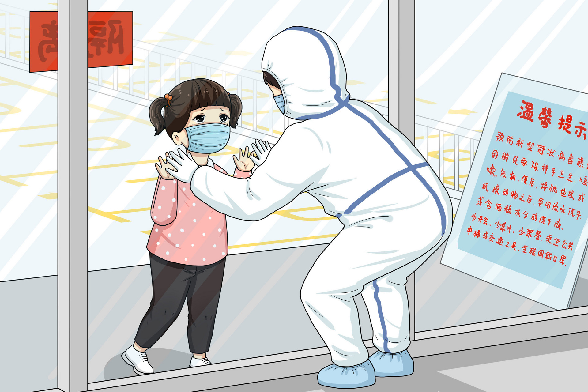 深圳国庆节去外地要隔离吗2021
