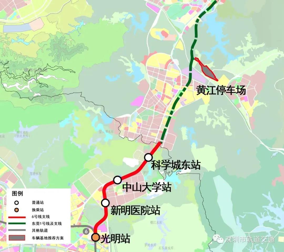 深圳地铁6号线支线即将铺轨 直通深莞边界