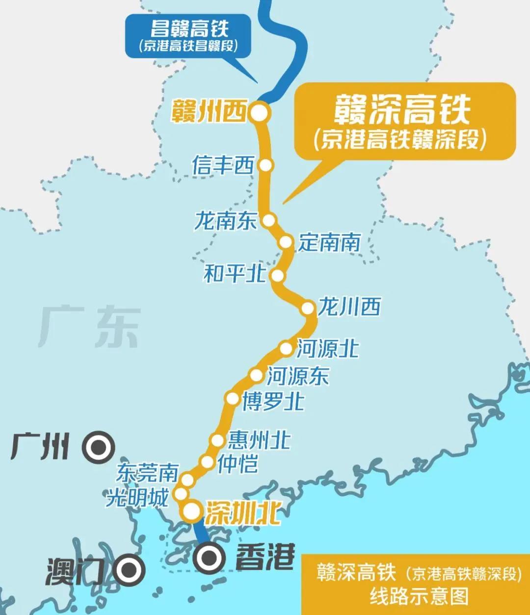 赣深高铁预计2021年12月上旬正式通车