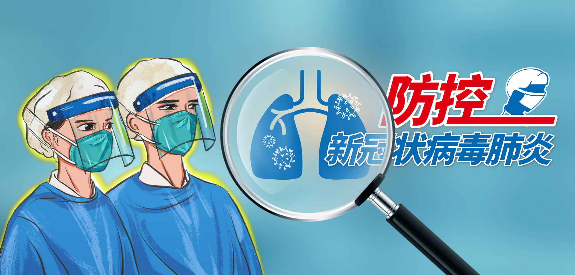 深圳近期到过黑龙江黑河、江西上饶、甘肃、内蒙古的市民请报备