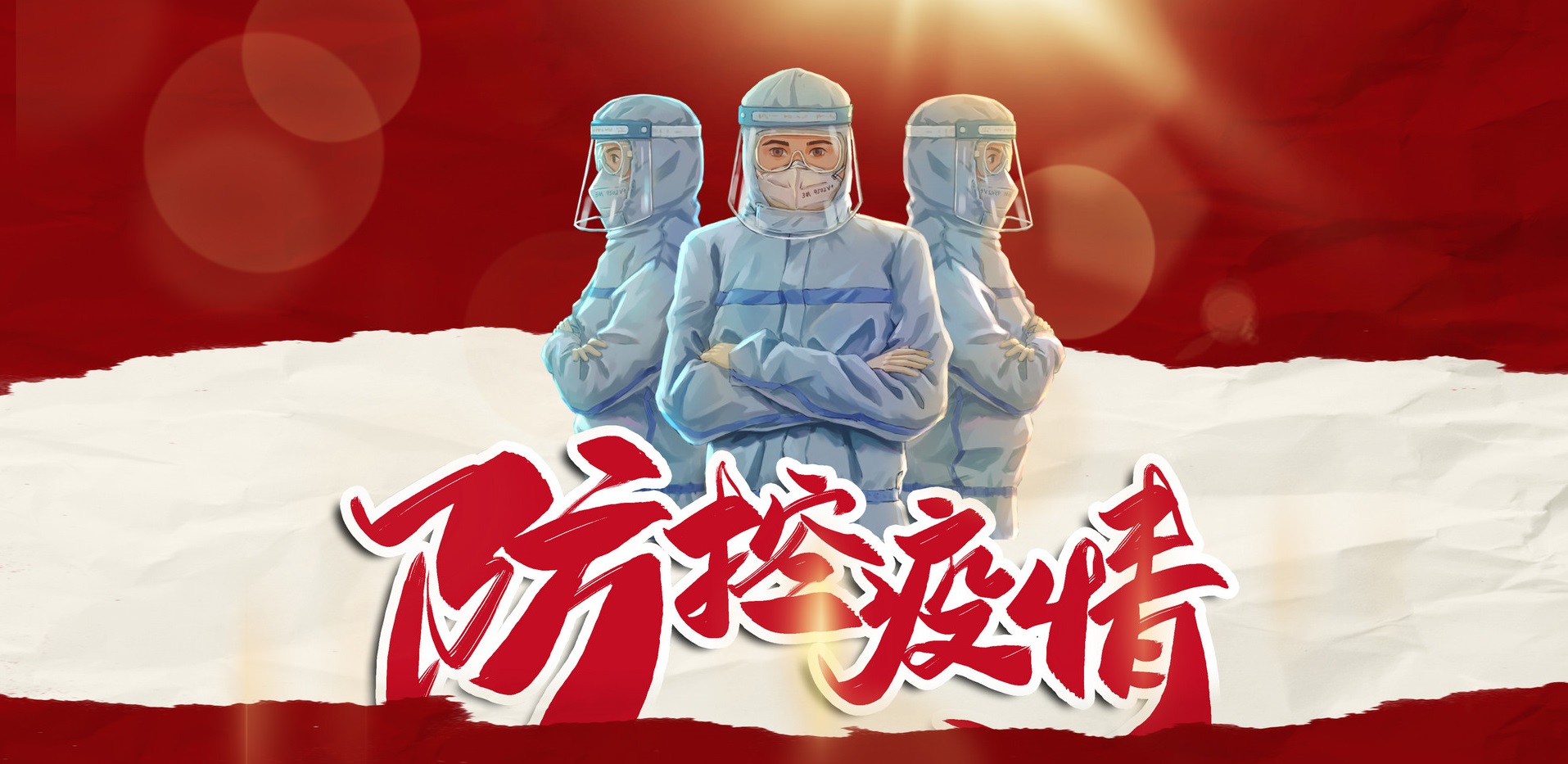广东惠州市惠东县发现一名密接者(2021年11月2日)