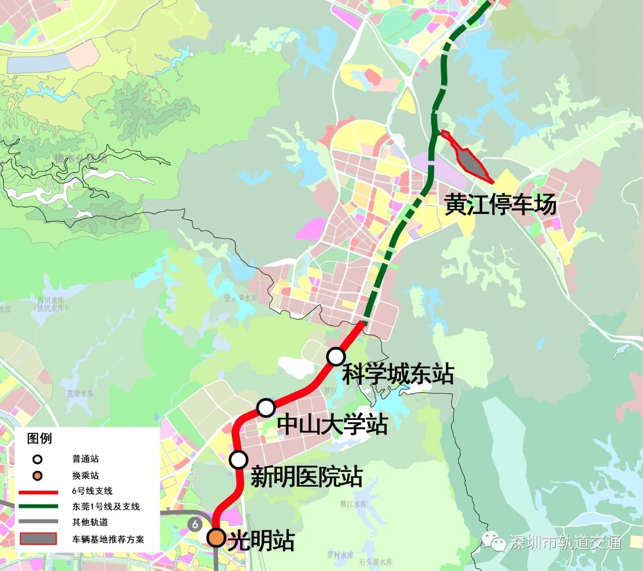 深圳地铁6号线支线正式铺轨 预计2022年通车